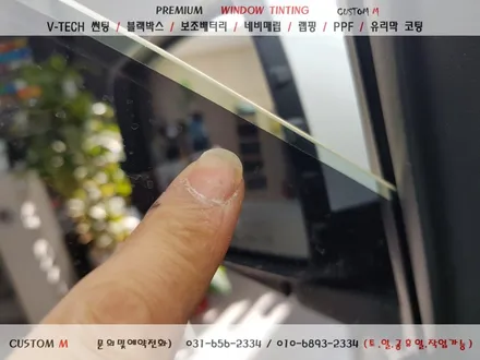 평택썬팅전문 / 평택랩핑 전문  모하비투톤랩핑/썬팅작업 / 평택 도일동
