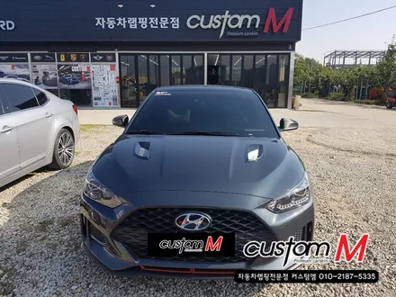 벨로스터 부분랩핑 :: 카본랩핑 잘하는 프리미엄 랩핑샵 / 평택 도일동