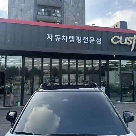 평택랩핑/오산랩핑/아산랩핑/안성랩핑 현대 싼타페 MX5 투톤랩핑! / 평택 도일동