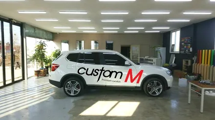 [커스텀엠]BMW X3 루프스킨시공.부분랩핑.루프스킨랩핑.자동차랩핑.카스킨.평택카스킨.평택랩핑.카스킨평택본점.경기랩핑전문.경기카스킨전문 / 평택 도일동
