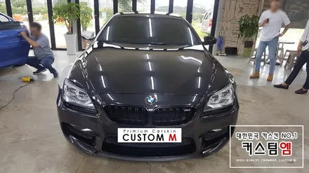 안성전체랩핑 제거 잘하는 곳 커스텀엠 : BMW640 전체랩핑 깨끗하게 제거 완료^^ / 평택 도일동
