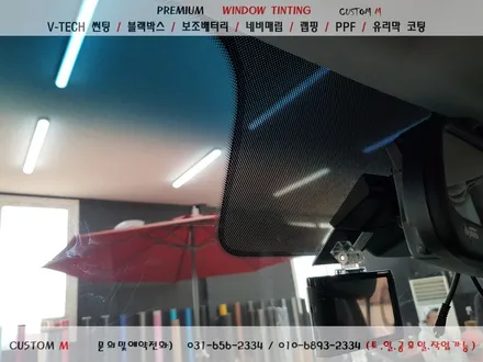 평택썬팅전문 / 평택랩핑 전문  모하비투톤랩핑/썬팅작업 / 평택 도일동