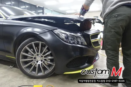 천안랩핑 벤츠CLS 400 전체랩핑 확달라진 이미지 / 평택전체랩핑 PPF 루프스킨 / 평택 도일동