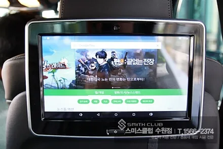BMW G30에 안드로이드 로이드 10.1 리어 모니터와 셀링크 C 보조배터리 시공기^^ / 수원 영통구 원천동