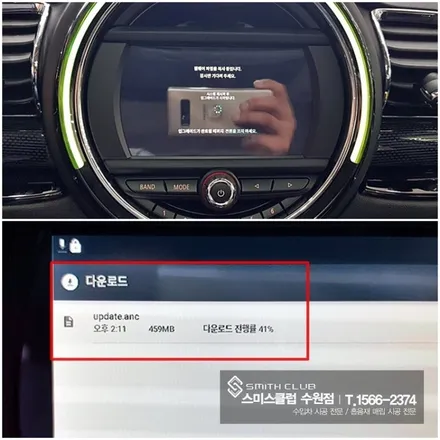 BMW 미니 클럽맨! 안전운행 도우미 옴니뷰와 수입차 전용 FD500 전방 감지기, Tmap을 순정모니터에서 터치와 음성인식으로 사용 가능한 M2C 안드로이드 셋탑 시공기^^ / 수원 영통구 원천동