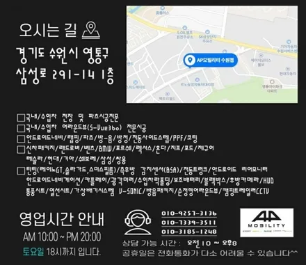 BMW X4 MGU 순정같은 3D 어라운드뷰 시공 / 수원 영통구 원천동