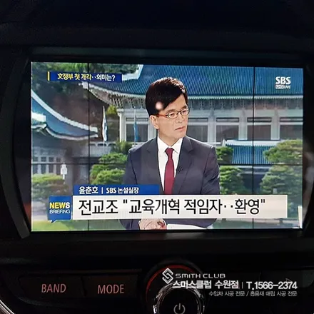 BMW 미니 클럽맨! 안전운행 도우미 옴니뷰와 수입차 전용 FD500 전방 감지기, Tmap을 순정모니터에서 터치와 음성인식으로 사용 가능한 M2C 안드로이드 셋탑 시공기^^ / 수원 영통구 원천동