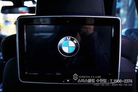 BMW G30에 안드로이드 로이드 10.1 리어 모니터와 셀링크 C 보조배터리 시공기^^ / 수원 영통구 원천동