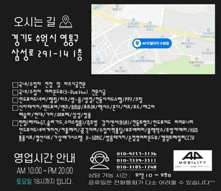 BMW 신형 X7 M2C200A PLUS(리어모니터연동)+다이아몬드SS (PPF)보호 세라믹패키지 / 수원 영통구 원천동