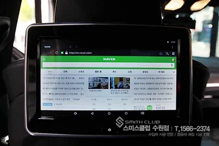 BMW G30에 안드로이드 로이드 10.1 리어 모니터와 셀링크 C 보조배터리 시공기^^ / 수원 영통구 원천동