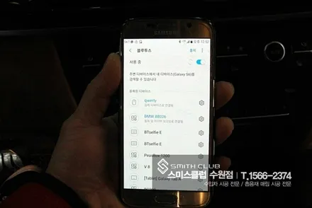 BMW X6에 폰인카 미러링! 안드로이드 세상을 만나다^^ / 수원 영통구 원천동