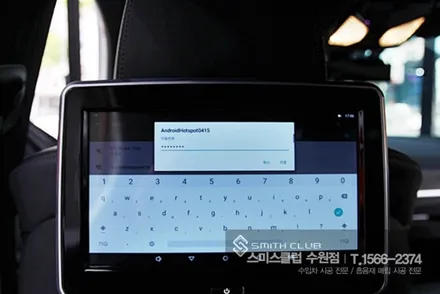 BMW G30에 안드로이드 로이드 10.1 리어 모니터와 셀링크 C 보조배터리 시공기^^ / 수원 영통구 원천동