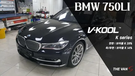 BMW 750LI 신차썬팅 인천브이쿨썬팅 / 남동구 고잔동