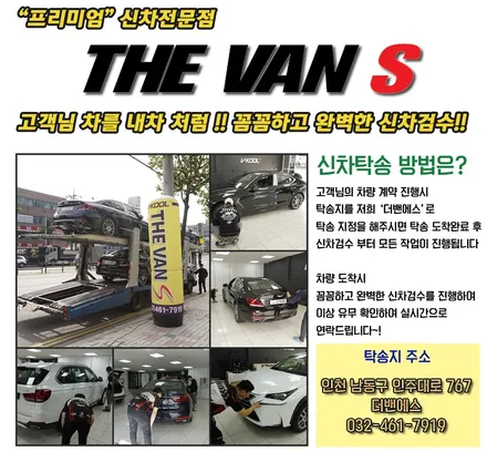 인천 브이쿨 썬팅 G70 신차패키지 시공~ / 남동구 고잔동