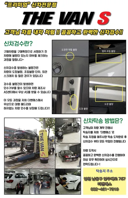 인천신차패키지 BMW5 브이쿨썬팅 시공 / 남동구 고잔동
