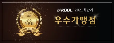인천 니로 신차패키지, 인천 브이쿨 썬팅, 브이쿨 KB, 아이나비 Z7000 / 남동구 고잔동