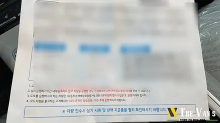 인천 그랜져 신차검수와 수정 / 남동구 고잔동