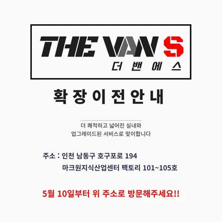 인천 캐스퍼 베이직 신차패키지, 레이노 팬텀 1세대 S7, 아이나비 Z7000 / 남동구 고잔동