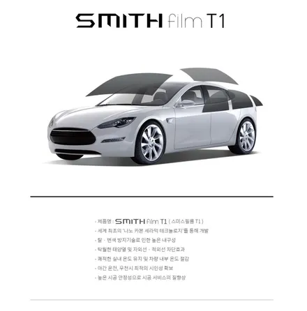 인천썬팅 스미스필름T1 썬팅 스포티지 시공기 / 남동구 고잔동