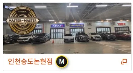 BMW 미니도 선택한 브이쿨K 전체45%썬팅시공 / 남동구 고잔동