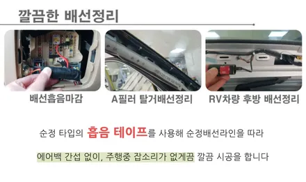 더 뉴 그랜저 인천 신차패키지 레이노S9, LX3000, 티타늄코팅, 가디언도어가드, 시카가드 MS폴리머 / 남동구 고잔동