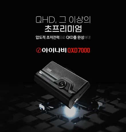 인천 캐스퍼 신차패키지, 인천 레이노 썬팅, 레이노 얼티넘 XP / 남동구 고잔동