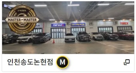 그랜저 틴팅은 브이쿨이 진리! / 남동구 고잔동
