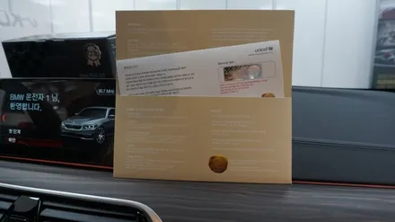 BMW 530i 썬팅 인천브이쿨 썬팅 / 남동구 고잔동