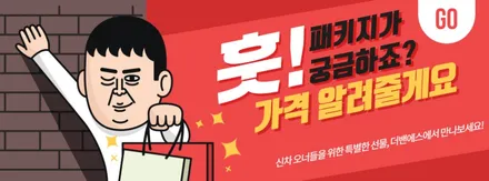 익스플로러 인천 썬팅 브이쿨 히트패키지 VK, K 시공 / 남동구 고잔동