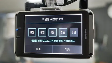 더 뉴 쏘렌토 신차검수와 브이쿨썬팅 시공 / 남동구 고잔동