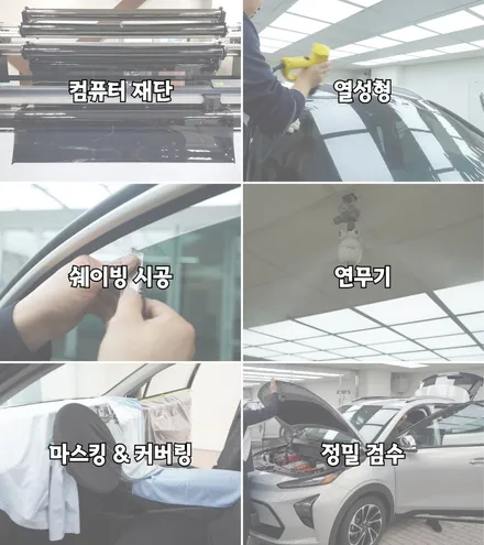 아반떼 페이스리프트 파해치기 / 남동구 고잔동