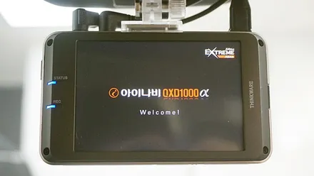 인천브이쿨 썬팅 그랜저IG 시공 / 남동구 고잔동