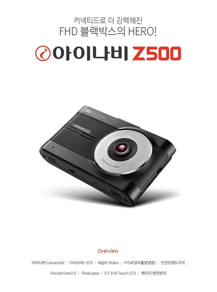 인천썬팅 레이노 구월점 더밴에스의 더 뉴 K5 신차패키지 / 남동구 고잔동
