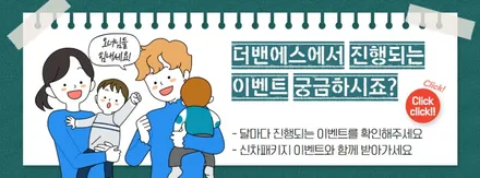 아반떼 ＣＮ７ 인천 신차 패키지 레이노 S9, 파인뷰LX3000 / 남동구 고잔동