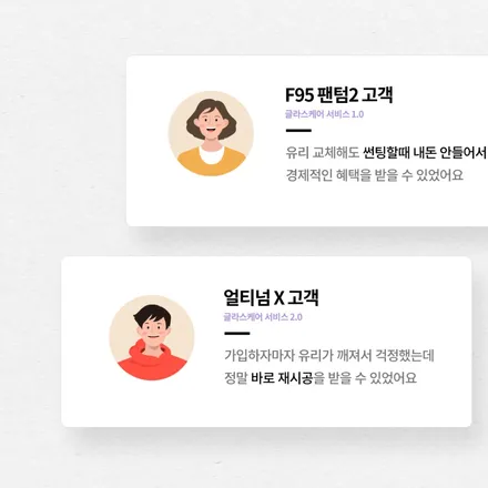 인천 쏘렌토 신차패키지, 레이노 팬텀 2세대 F95, 아이나비 QXD7000, PPF / 남동구 고잔동