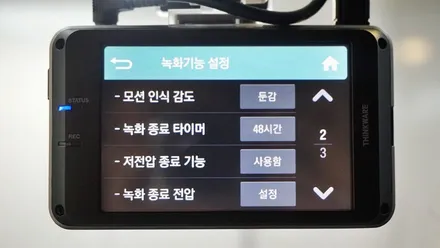 모하비 신차패키지 시공 인천 언더코팅 / 남동구 고잔동