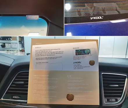 인천썬팅 제네시스 G80 더밴에스의 신차패키지 시공 / 남동구 고잔동