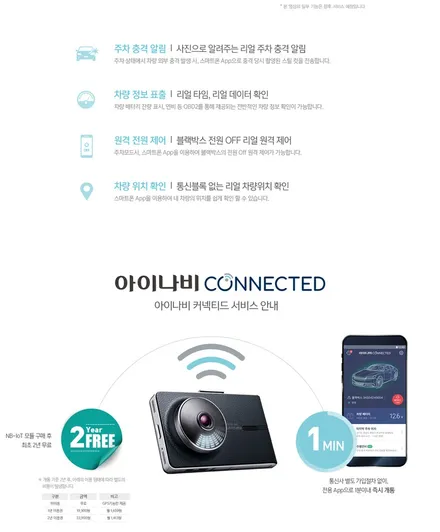 인천썬팅 브이쿨 구월1호점 더밴에스 SM6 신차패키지 시공 / 남동구 고잔동