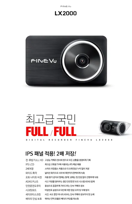 렉스턴 스포츠 칸 가성비 좋은 레이노 팬텀S9 틴팅하기 인천레이노 구월점 더밴에스 / 남동구 고잔동