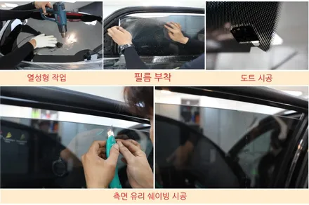 [신차패키지] 코나 레이노S9 썬팅으로 빗길운전도 자유롭게~ / 남동구 고잔동