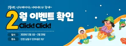 K7, 인천 신차패키지 더밴에스에서 / 남동구 고잔동