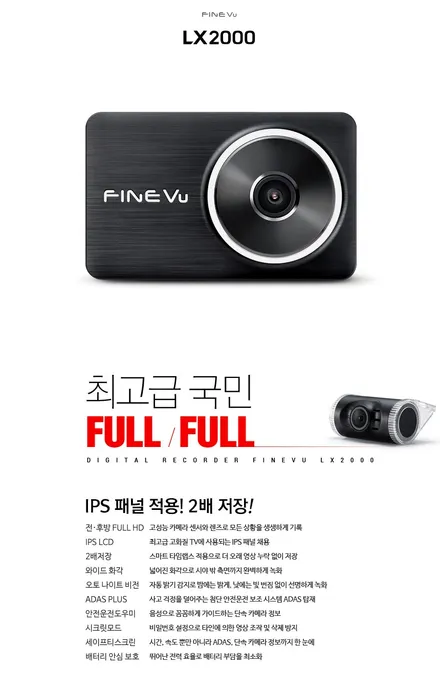 팰리세이드 신차패키지(레이노썬팅,블랙박스,보조배터리,에프터블로우,에코파워캡,가디언)by 인천썬팅 더밴에스 / 남동구 고잔동