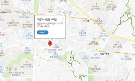 쏘렌토 가디언도어가드 / 남동구 고잔동