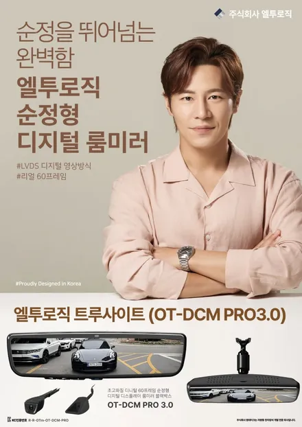 테슬라 모델Y  ,모델3 신차패키지 구성 안내 / 남동구 고잔동