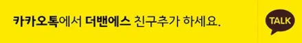 더 뉴 쏘렌토 신차검수와 브이쿨썬팅 시공 / 남동구 고잔동