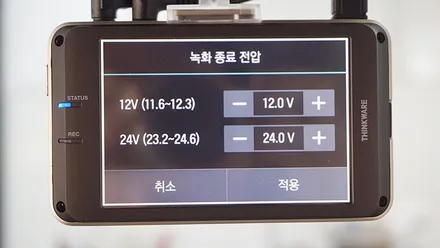 인천브이쿨 썬팅 그랜저IG 시공 / 남동구 고잔동