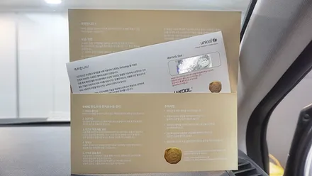 인천브이쿨 올 뉴 모닝 썬팅 시공기 / 남동구 고잔동