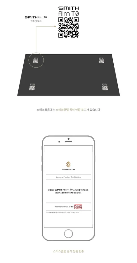스미스클럽 T0 썬팅 QM6 시공은 인천썬팅 잘하는 곳 더밴에스로 / 남동구 고잔동