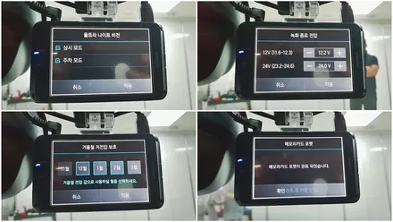 인천브이쿨 르노삼성SM6 신차패키지 특별한 색감의 브이쿨 썬팅시공기 / 남동구 고잔동