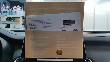 인천브이쿨썬팅 구월1호점 더밴에스 올뉴K3 신차패키지 시공 / 남동구 고잔동